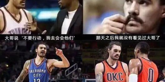 Shams消息，火箭3900万签了！7换1阿杜！