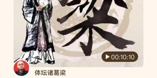 【体坛诸葛梁】国足主帅打平一场，这就痰迷心窍？