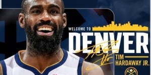 场均11分2.4板1.6助&amp;amp;一年底薪！掘金官宣签下小哈达威