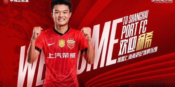 官方网站-媒体人：海港更新换代明显比申花晚，但效率比申花高多了