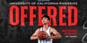 媒体人谈张博源获得offer：这只是开始 只要表现好 offer少不了