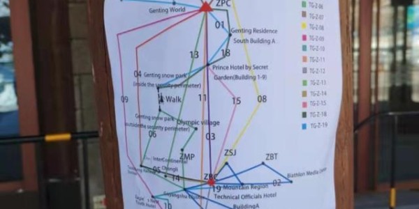 【大飞冬奥日记】抵达，就不再焦虑！